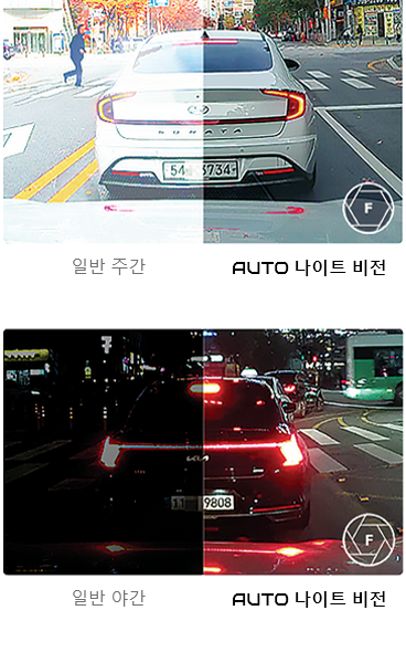 블랙박스 이미지